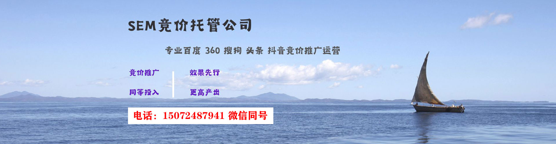 佳县竞价广告