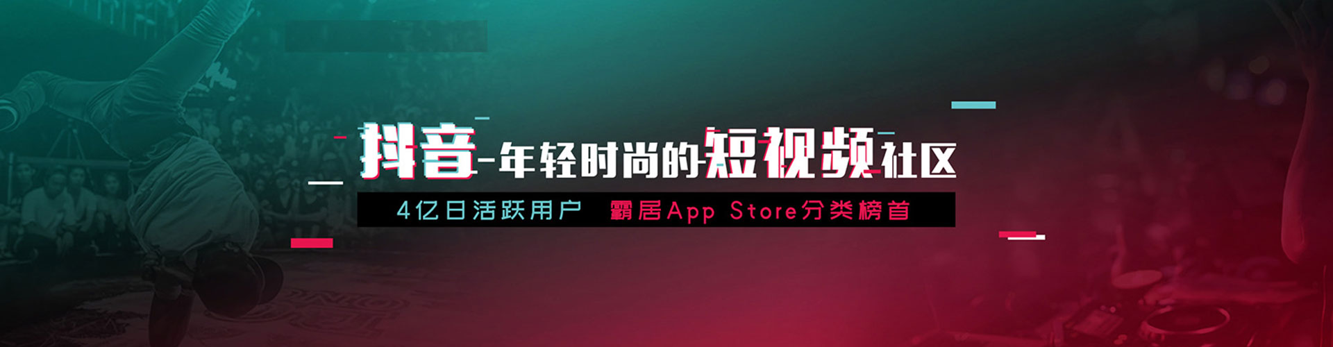 佳县知乎信息流